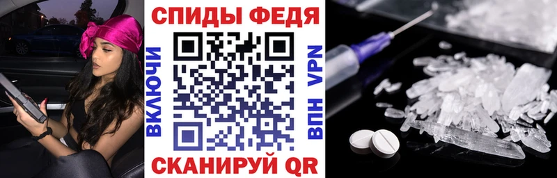 Амфетамин Розовый  Купить закладки  Всеволожск 