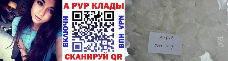 Alpha-PVP СК  Купить  Всеволожск 