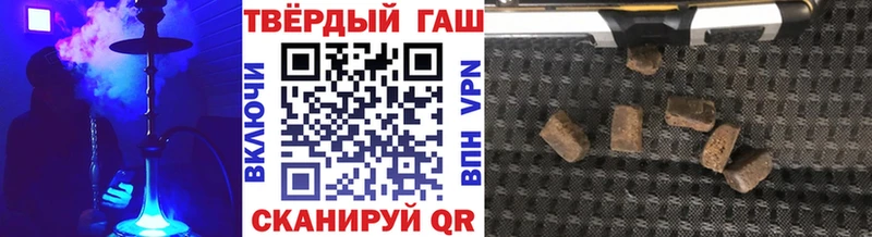 Купить где  Всеволожск  ГАШИШ 40% ТГК 