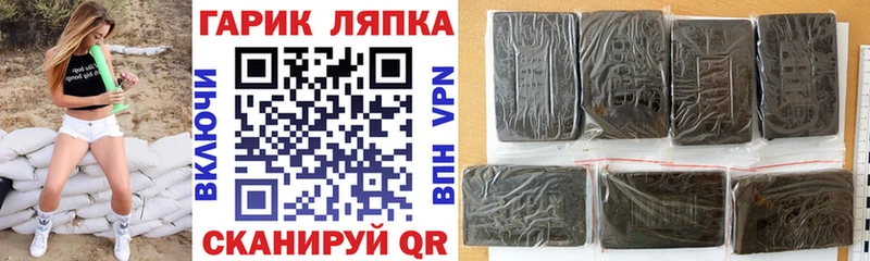 ГАШИШ индика сатива Всеволожск
