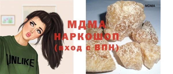 первитин Иннополис