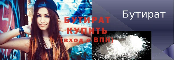 марихуана Инта