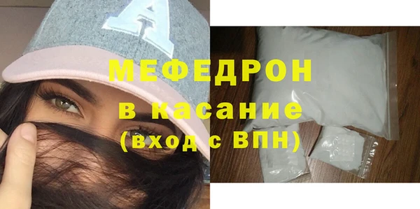 марихуана Инта