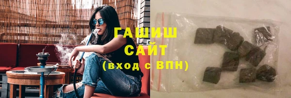 марихуана Инта