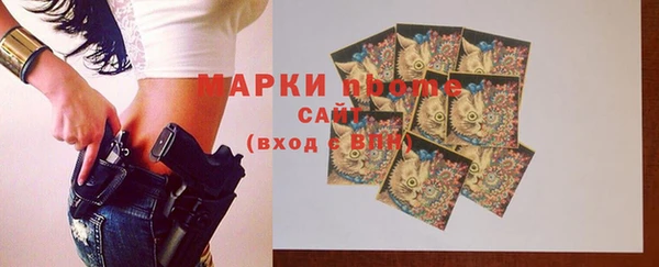 первитин Иннополис