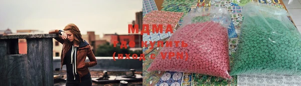 марихуана Инта