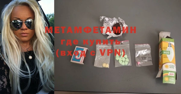 марихуана Инта