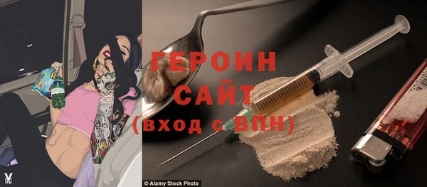 гашик Инсар