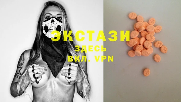 марихуана Инта