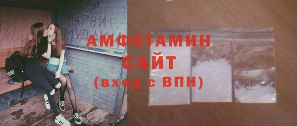 марихуана Инта