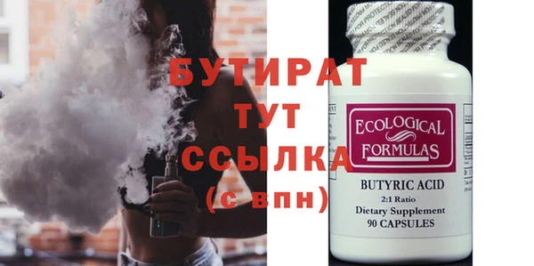 марихуана Инта