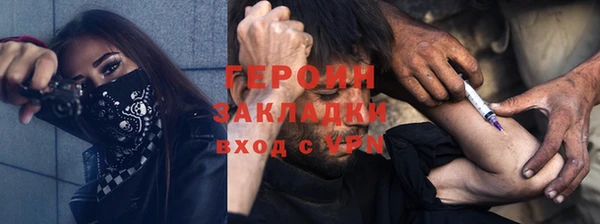 гашик Инсар