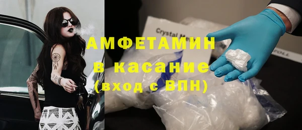 первитин Иннополис
