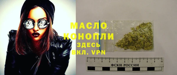 первитин Иннополис