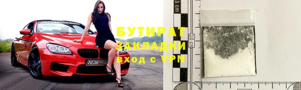 марихуана Инта