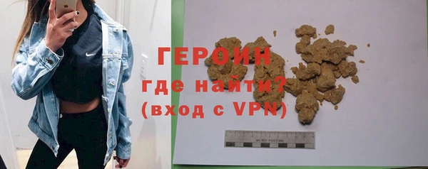 первитин Иннополис