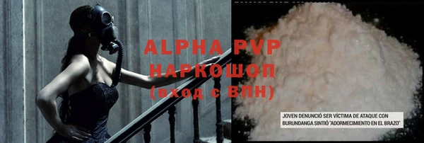 первитин Иннополис
