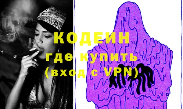первитин Иннополис