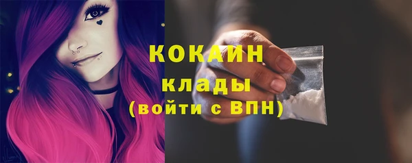 первитин Иннополис