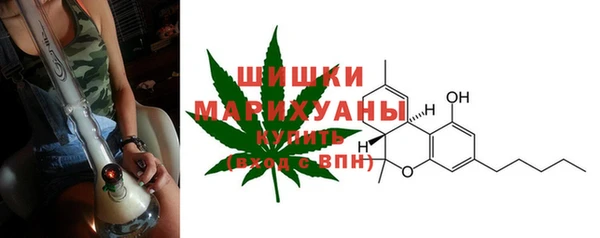 марихуана Инта