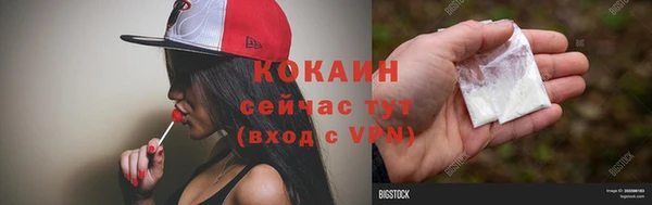первитин Иннополис