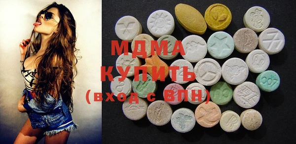 гашик Инсар