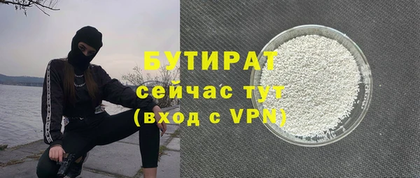 первитин Иннополис