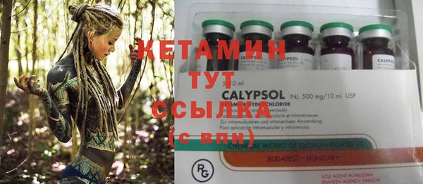 гашик Инсар