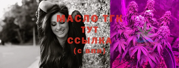 марихуана Инта