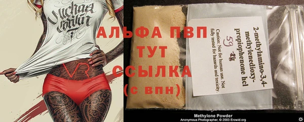 первитин Иннополис