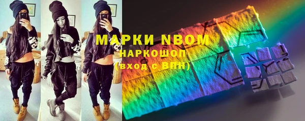 марихуана Инта
