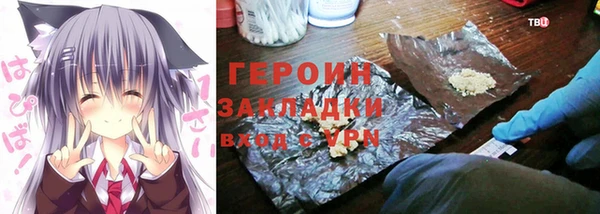 гашик Инсар
