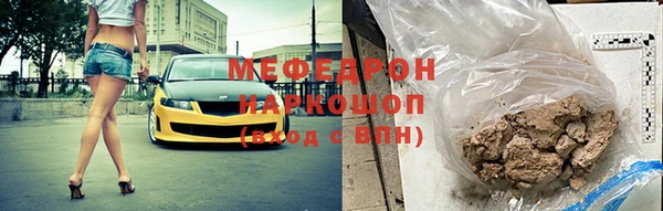 первитин Иннополис