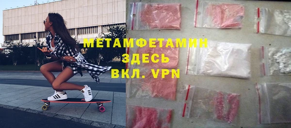 гашик Инсар