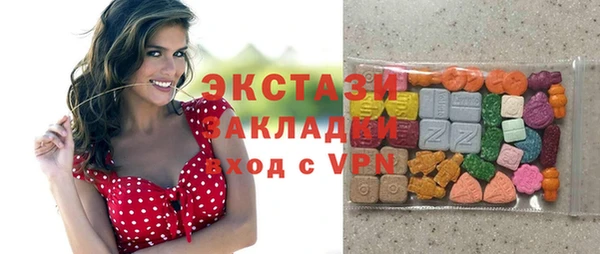 марихуана Инта