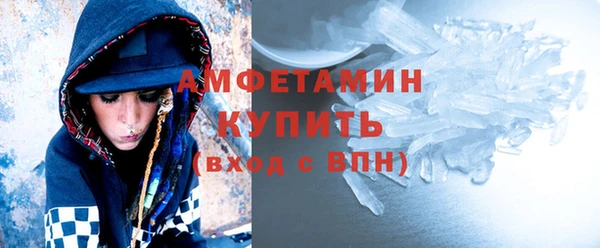 гашик Инсар