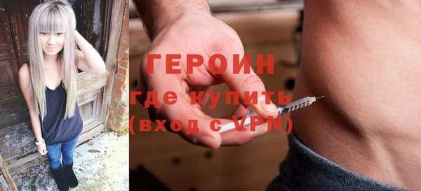 первитин Иннополис