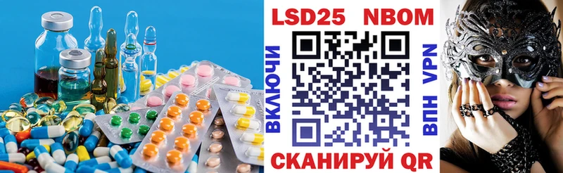 Лсд 25 экстази кислота  Купить закладки  Всеволожск 