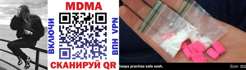 MDMA кристаллы Купить Всеволожск
