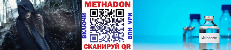 Купить  Всеволожск  Метадон белоснежный 