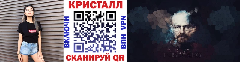 Купить закладки  Всеволожск  Метамфетамин витя 