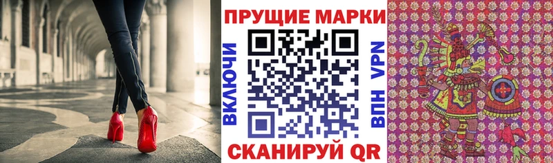 Купить закладки  Всеволожск  Марки 25I-NBOMe 1,8мг 
