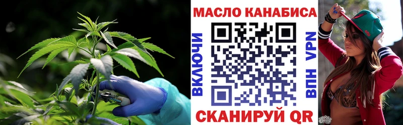 Купить где  Всеволожск  Дистиллят ТГК жижа 